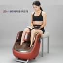 천안세인트요양병원 | [천안] 의료용 전동침대, 휠체어 대여 160만원 국비지원 혜택