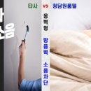 동암고시원