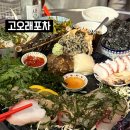 NR-43[천호대로]-상-1 | 천호 맛집 고오래포차 천호로데오 본점ㅣ천호횟집 천호포차 솔직 상세 후기