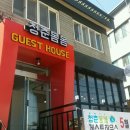춘천 게스트하우스 청춘봄봄 이미지