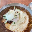 현대밀면 이미지