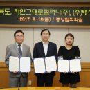 자연산업㈜ 이미지