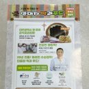 우명동전통떡마을 이미지