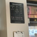 형제푸줏간 - 남동구 석산로 159 | 영암에서 맛보는 한우&한돈의 진수 “장산리푸줏간”