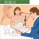 컴퓨터안경원 이미지