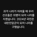 김용민 국회의원 SNS 이미지