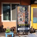 세븐일레븐동화마을 이미지