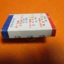 조양주유소 이미지