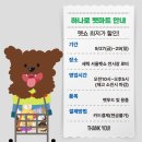 5시5할인마트 네이버블로그