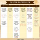 요가교실 B반 이미지