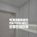 산호대로43길-7 이미지