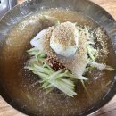 유가냉면
