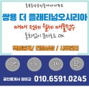 오시리아부동산공인중개사사무소 이미지