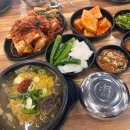 통일육교