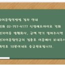 애월스마트테마파크 이미지