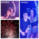 하모니관광유람선