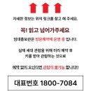 두산위브 이미지