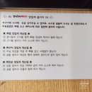 정이가네식당 | 불당동 맛집 정이가네뼈다구 뼈다귀 전골 솔직 후기