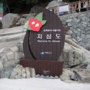 제43차 &#34;길 산악회&#34; 봄 맞이 테마산행 이미지