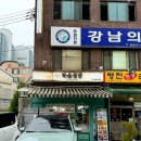 라온김밥 | 전국 5대 김밥 번동 라온김밥