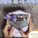 (주)믿음사 네이버블로그