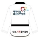 용인대 청아 태권도장 이미지