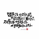 붓향 이미지