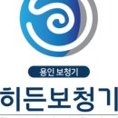 히든보청기 이미지