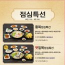 복터진집 이미지