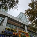 플렉스영어교습소 - 고양시 덕양구 화신로 278 | 플렉스영어교습소