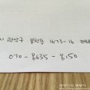 귀빈제화