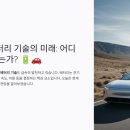 가나전기 이미지