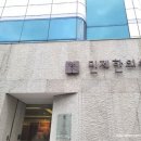 민제한의원 이미지