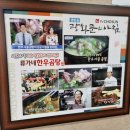 버들류가네곰탕성동 | [경주 맛집] 현지인이 추천하는 한식집 '버들류가네곰탕' 후기