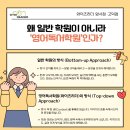 와이즈보습학원 - 부천시 오정구 성오로117번길 14 | 와이즈보습학원