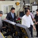 주식회사 유진산업