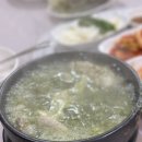 앞산옻닭앞산생오리마을