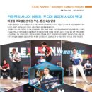 케겔프로 이미지