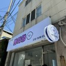 쁘띠댕 네이버블로그