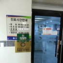 박병현내과의원 네이버블로그
