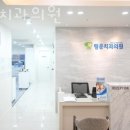 행운치과의원 이미지