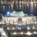 납득 안 되는 국회의원 연봉, 평균 가구소득 수준으로 내려야 이미지