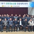 유기농일번지 이미지