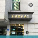 트윈고시텔