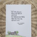 수채화캘리그라피 이미지