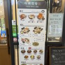 씨유 에피소드수유점 이미지