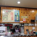 곱창매니아 이미지