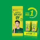 세련헬스
