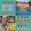 씨스타펜션 이미지