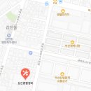 상신종합정비